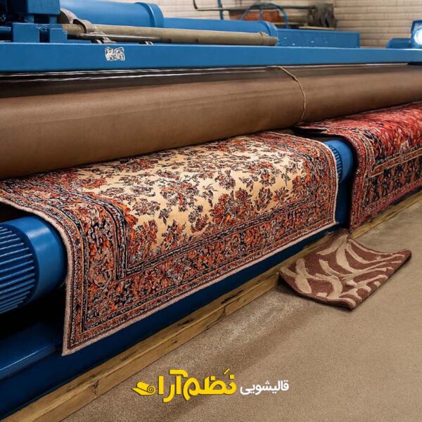 قالیشویی نظم آرا2