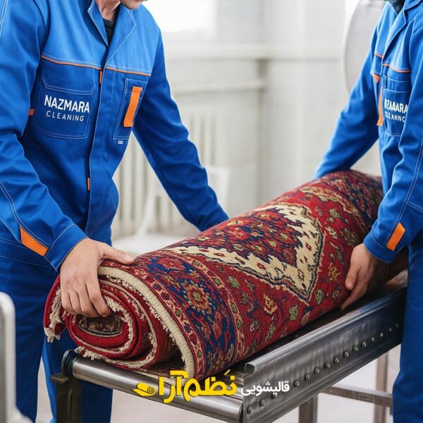 گالری عکس قالیشویی نظم آرا
